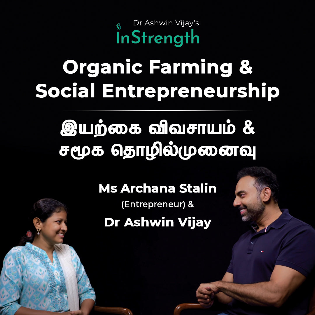 Episode 14 with Ms Archana Stalin