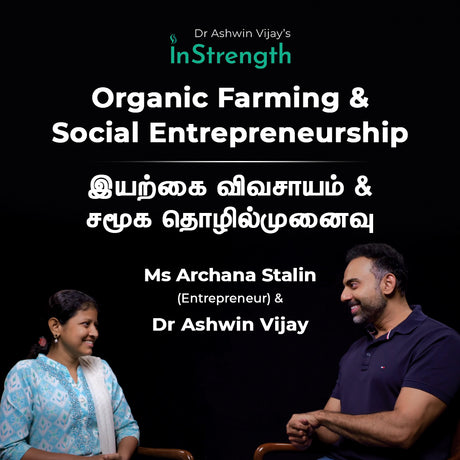 Episode 14 with Ms Archana Stalin