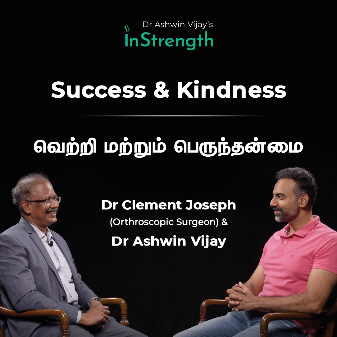 Episode 18 with Dr Clement Joseph