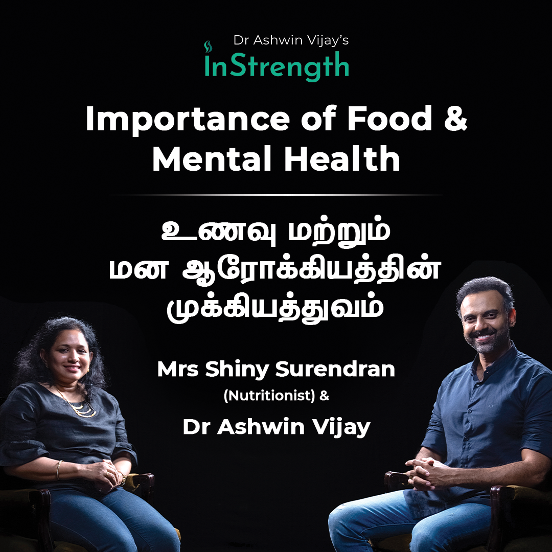 Episode 35 With Mrs Shiny Surendran Nutritionist Dietitian Expert Episode 35 With Mrs Shiny Surendran Nutritionist Dietitian Expert