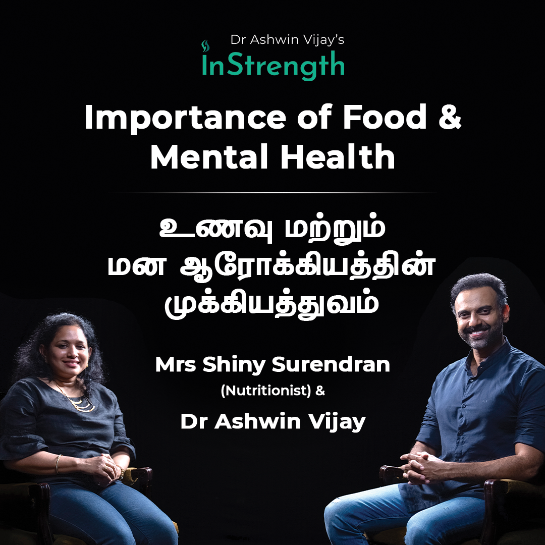 Episode 35 with Mrs Shiny Surendran, Nutritionist / Dietitian Expert