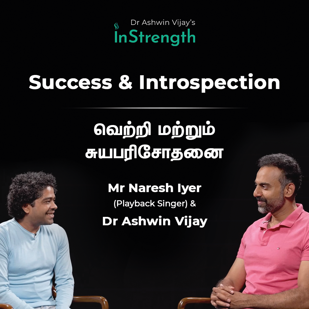 Episode 22 with Mr Naresh Iyer