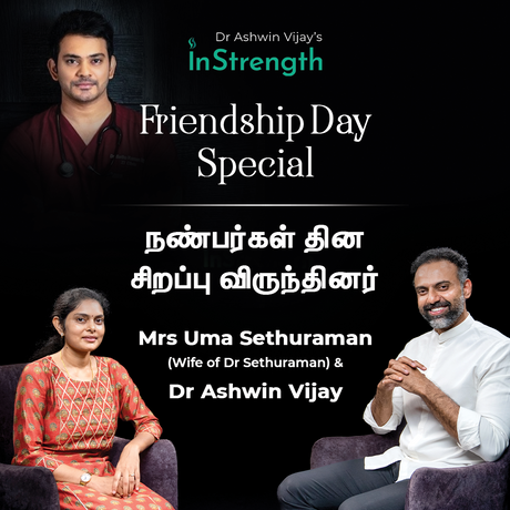 Episode 33 - Friendship Day Special Conversation with Dr Sethuraman's Wife, Uma Sethuraman